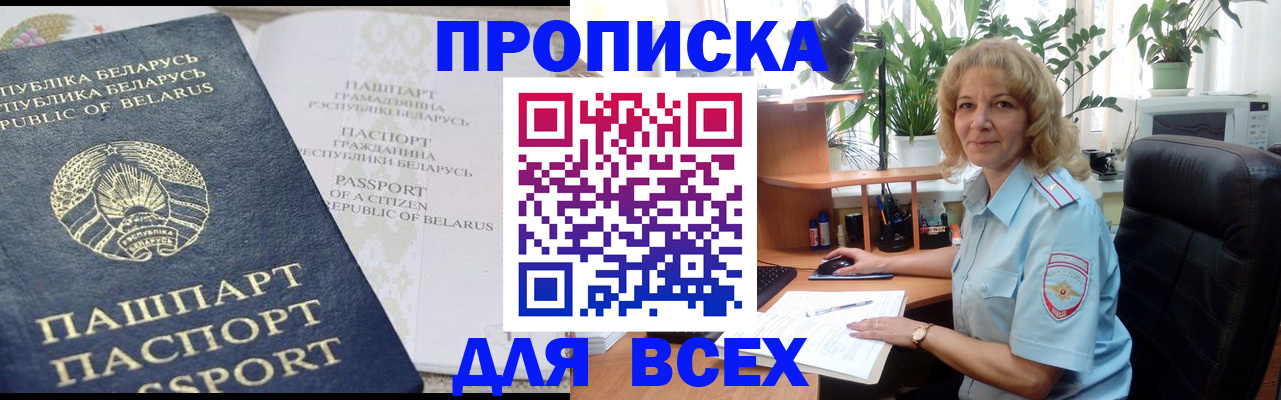 форма 3 в Няндоме